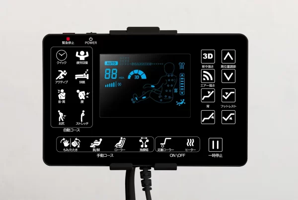 Remote control device for the Inada iFIT PRO massage chair, showing the interface and buttons for easy operation.